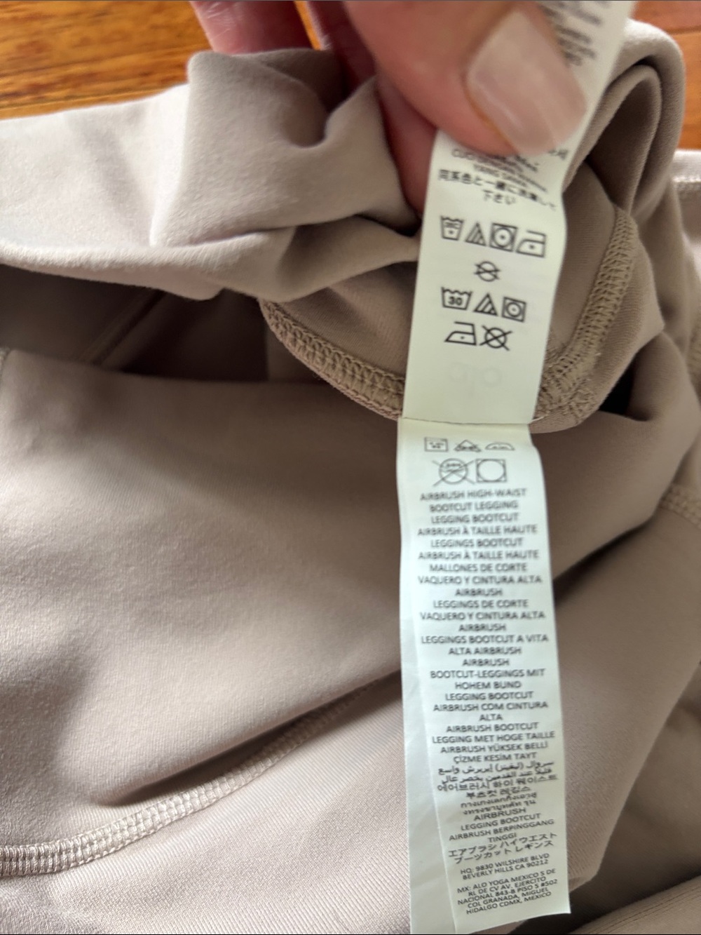 ALO Yoga Beige Flare Leggings - Picture 5 of 5